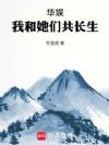 ���飺�Һ����ǹ�����