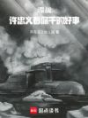 ��ս�������忴��ɵĺ���