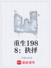 1988