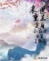 脱贫致富后,我却种不了田